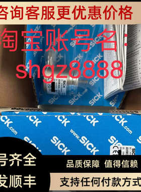 议价YF2A18-020UA5XLEAX AHM36B-BDQC012X12SICK西克编码器