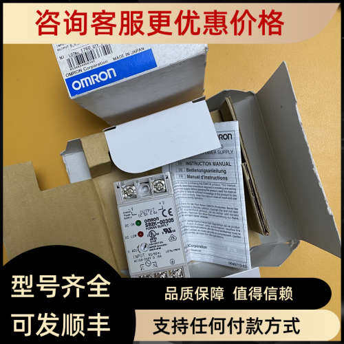 议价 开关电源 S82K-00305 电源AC100-240V 0.15A