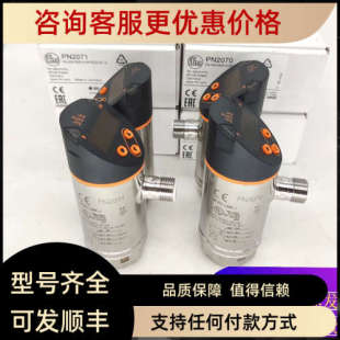 PN2020 PN2024 PN2023 PN2021 PN2099PN2692PN PN2224 议价PN2009