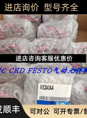 SMC电阻器 VX224EA VX212EA VX214BZ2AXB VXZ230AAXB议价