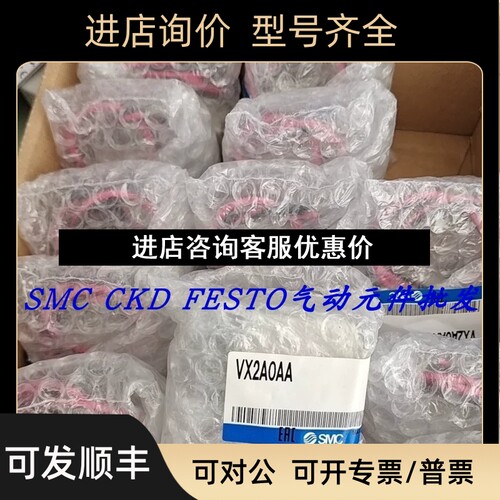 SMC电阻器 VX224EA VX212EA VX214BZ2AXB VXZ230AAXB议价