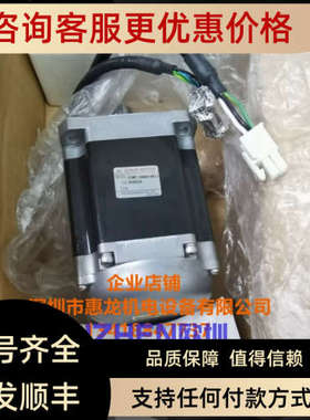 议价RS OMEax 伺服马达CSMT-08BB1ANT3