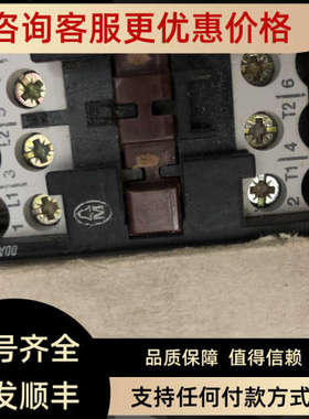 议价  交流接触器继电器    DIL00AM