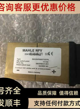 议价MAHLE NFV DS3204FN00YYD279 Differebtial-Pressure-Swit
