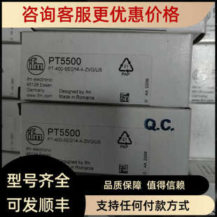 PT5504 议价IFM PT5503 PT5500 PT5560 PT5501传感器PT5502