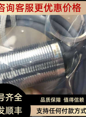 议价 图尔克 IM1-22Ex-R IM33-11Ex-Hi/24VDV IM35-11Ex-Hi/24VDV