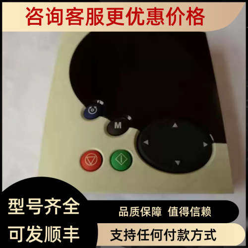 议价CT变频器操作面SM-Keypad STD048
