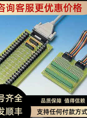 议价研华 PCLD-780