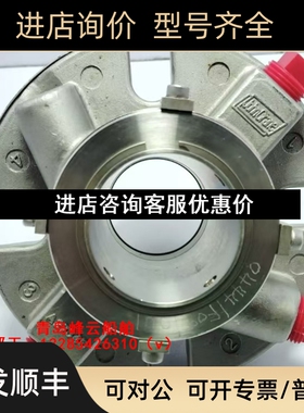 John Crane国际品牌接头组件HSP 37347议价