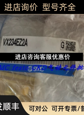 SMC电磁阀VX230GC VX214FA VX234LA VX224BA VX224EAXB VX234EZ2A