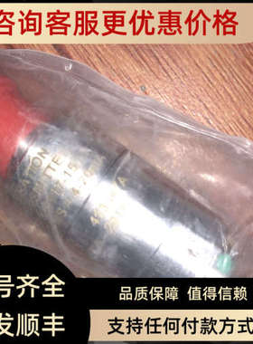议价迈确   ST6917-151-1