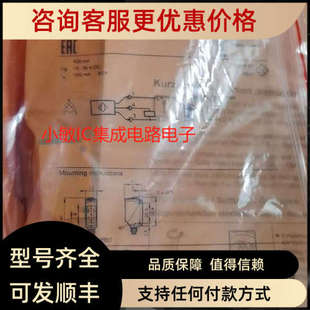 议价易福门IFMO6T201 O6H203 O6H200 O6H204 O6H202 O6H214