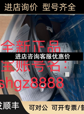 SFM60-HPKT0K02 SKM36S-HFA0-K02SICK西克编码器议价
