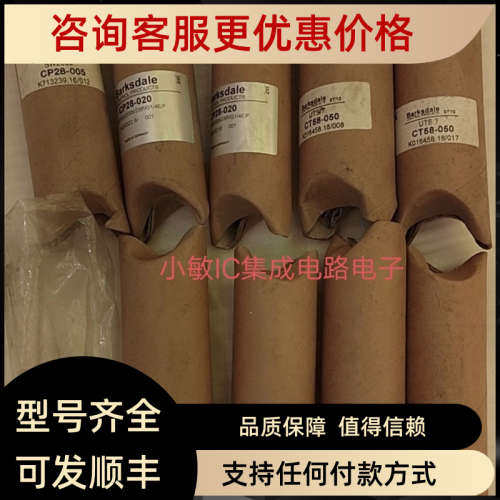 议价巴士德压力传感器CP28-005 CP28-020  CT58-050 0428-127