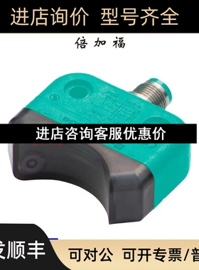 NBN4-F25-2Z4L-V1电感式接近开关/传感器264861)议价