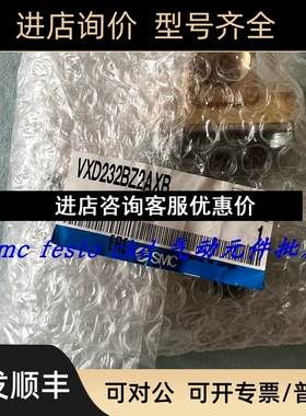 SMC电磁阀 VXD232EZ2AHXB  VXD232BZ2AHXB议价