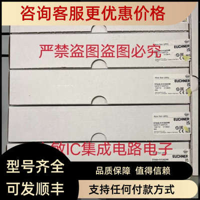 议价安士能 ENCHNER 门锁 STA4A-4141A024M 109172