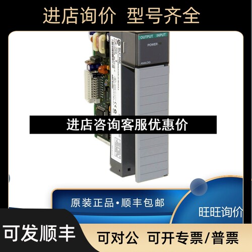 AB 罗克韦尔 1746-RT25B 1746-RT25C 1746-RT25G 模块 议价