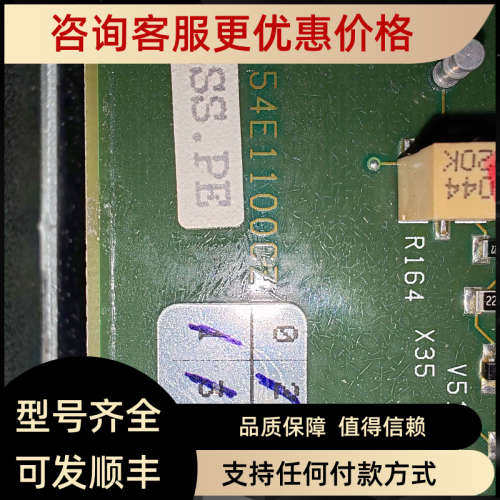 议价NEGTCPRM1 EGT SA CPRM1 L54E1100CZ 05 FEG-S032-G001 控制