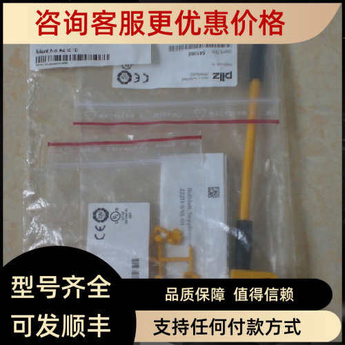 议价6033221 WTB8L-P2231 6037488 VTE180-2P42487