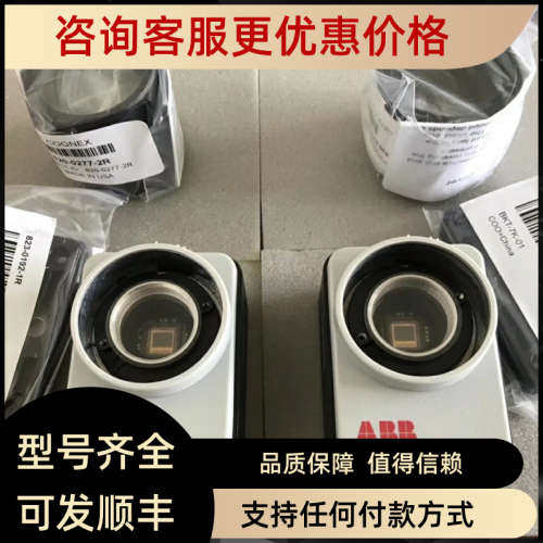 议价ABB视觉相机镜头820-0277-2R  823-0192-1R   DSQC377B