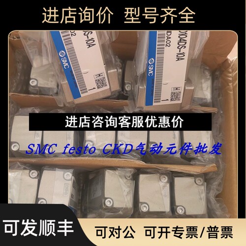 SMC气控阀VNB104BS-6A VNB104AL-6A VNB102BS-8A议价