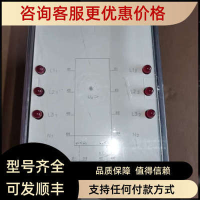 议价RXBA 4 RK 428 004-AA 3~50-60HZ 110V控制继电器 RXBA4保护