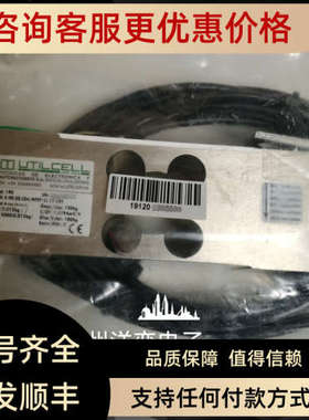 议价西班牙Utilcell MOD190-15kg/20/30/50/75kg/120/200/350/250
