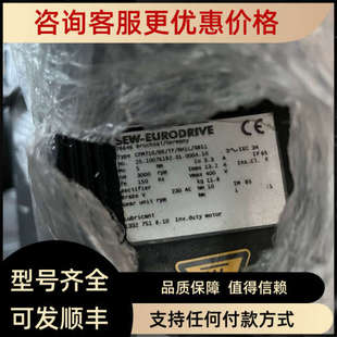 RH1L SB51 议价SEW 齿轮箱 76646 图 CFM71S