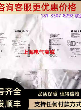 议价Balluff巴鲁夫BES M18MI-PSC70B-S04G-W电感接近开关 BES02KC