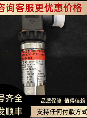议价丹佛斯压力传感器 MBS4701-2211-1AB08 060G4301