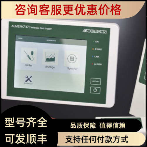 议价Ahlborn K型NiCrSi-NiSi热电偶ALMEMO ZA9020FS ThermoR2E4