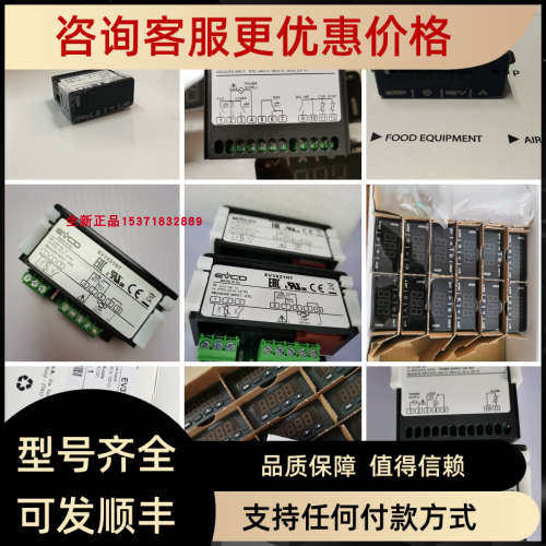 议价EVCO美控EV3B23N7温控器EVKB23N7/EVKB21N7数显控制器EVKG23N