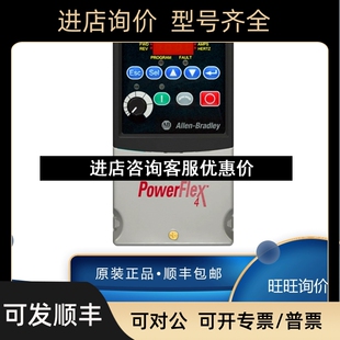 D142A103 22C D170A103 D208A103 议价 模块 罗克韦尔