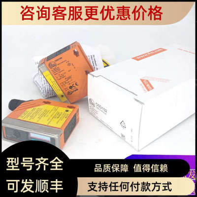 议价IFM光电开关OGD592 OGD580 OGP500 OGH500 OGT500 OGP280 OGH