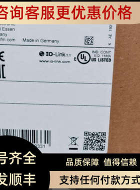 议价IFM易福门传感器SD2000 SD2500