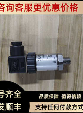 议价VEGABAR17 BR17.ZNBXBBIA4ZZAZ 压力传感器