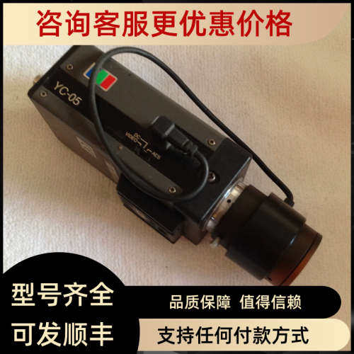议价AVENIR CCTV L其它元器件