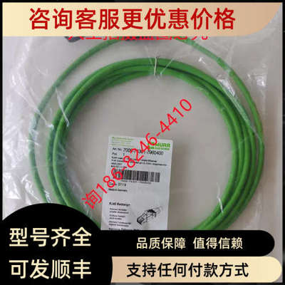 议价7000-74301-7960400穆尔电缆RJ45-RJ45 PUR 1x4xAWG22