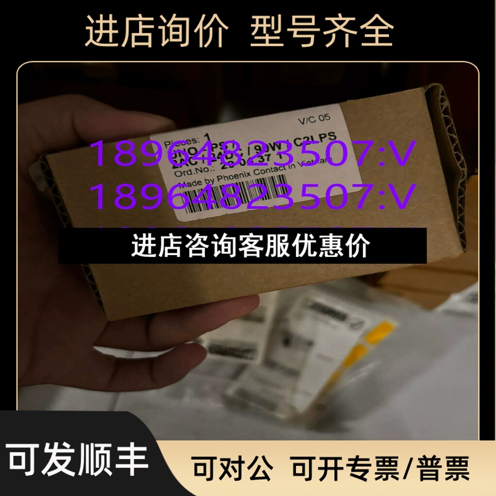 菲尼克斯电源 UNO-PS/2AC/24DC/90W/C2LPS