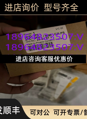 菲尼克斯电源 UNO-PS/2AC/24DC/90W/C2LPS - 2904371议价