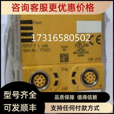 议价皮尔兹 PDP67 F 4 code  号 773603
