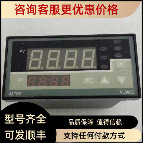 议价ALTEC 温控器 AL808E/L/0/0/0/QS