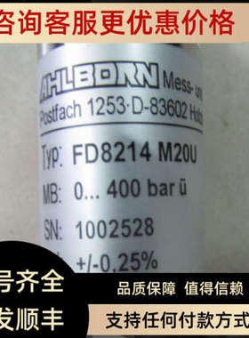 议价AHLBORN数据采集器ALMEMO2890-9 温湿度仪 MA25902A
