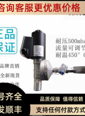 议价霍科德电磁蝶阀MB 7NW3 MB 7NW6 MB 7LW3 MB 7LW6  MB 7RW3