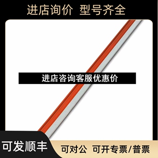 500 PLC 插入式 菲尼克斯 FBST 2966786 议价 跨接线