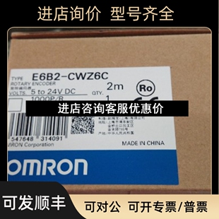 E6B2 器 CWZ6C议价 编码