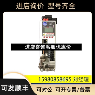 罗克韦尔 ERS H005 议价 伺服驱动2198