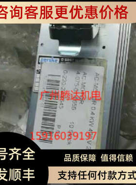议价KNSR 22.08-2 齐头 HSE48/102B  电机 马达 4075011076