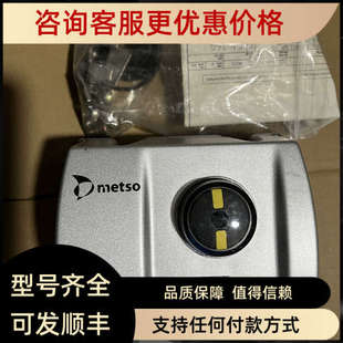 ND9103HX1 阀门定位器 议价mesto 美卓